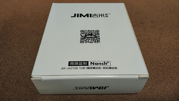 吉米家居JM-JA210B 10合一精密螺丝刀套装图片展示(批头|刀身|按键|接口|电池仓)