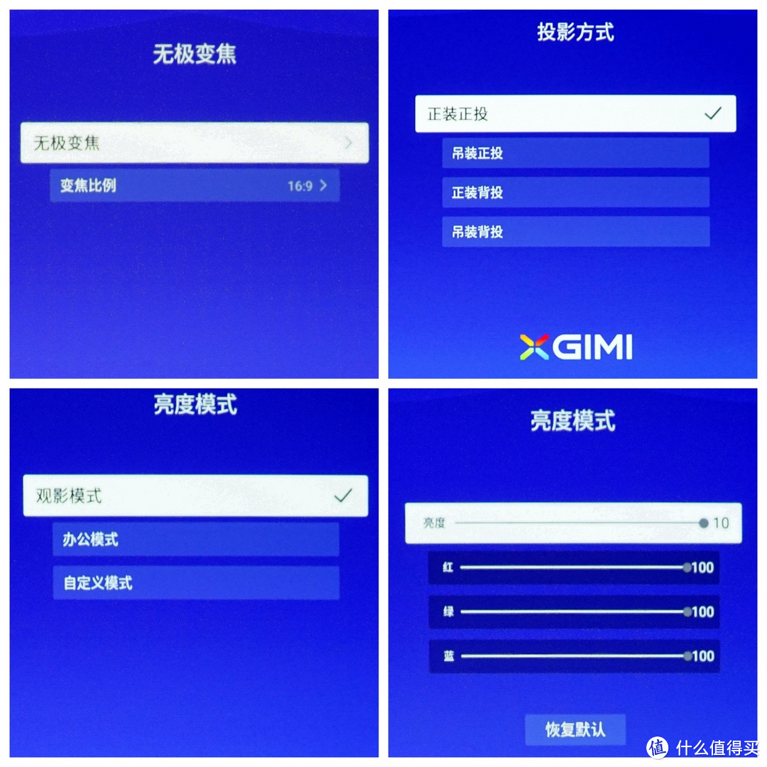 整条gai最亮的LED投影机？——极米H3投影机入手详测