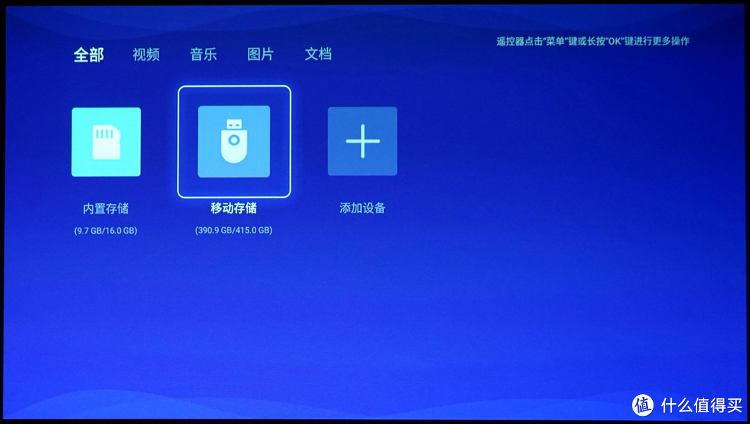 整条gai最亮的LED投影机？——极米H3投影机入手详测