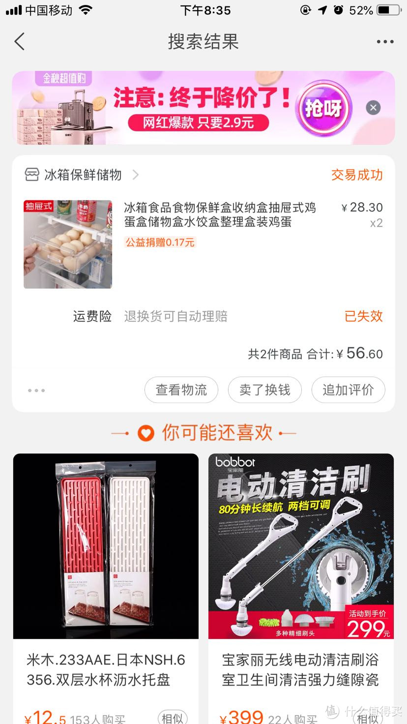 购物清单，双手奉上，请不要吝啬打赏哦，吼吼吼～