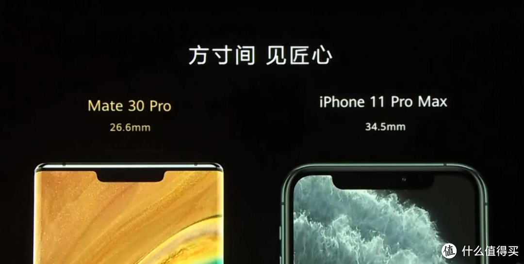 2019真旗舰？？？不吹不黑mate30pro首发速测（附：iPhone11 pro Max对比）