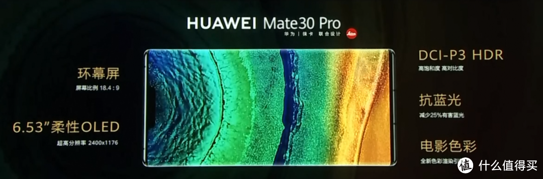 2019真旗舰？？？不吹不黑mate30pro首发速测（附：iPhone11 pro Max对比）