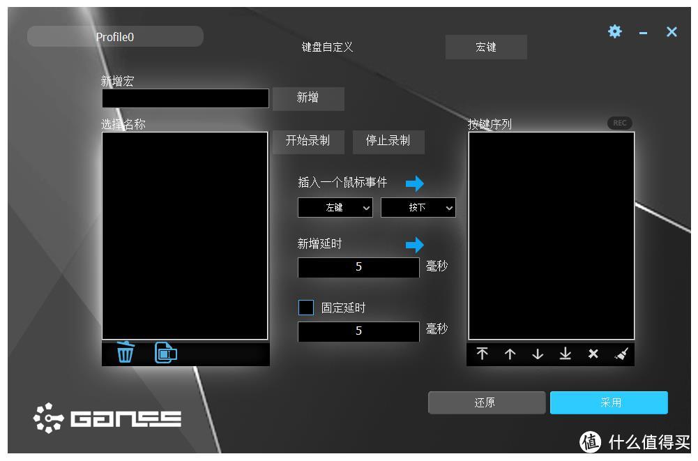 冷饭新炒——GANSS GS104 2019版简评及新老版本对比