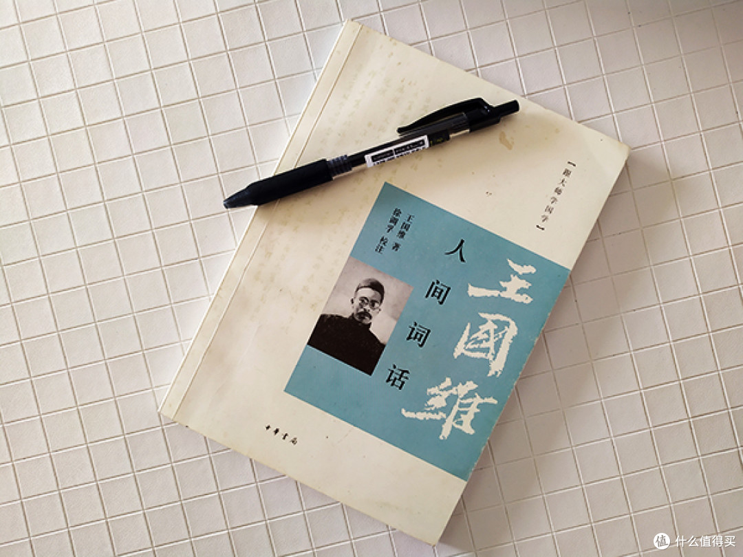 刚入职场的工科男桌面