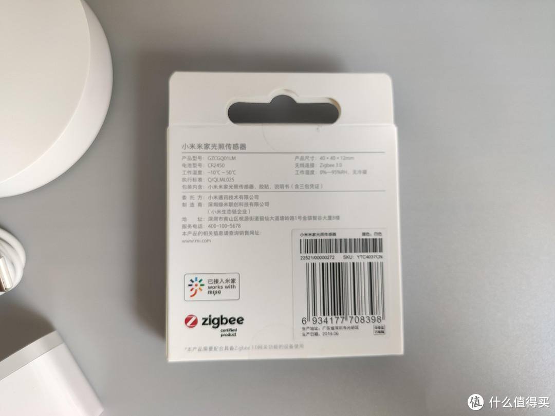 WiFi、ZigBee、蓝牙兼备，米家智能多模网关到底用得怎么样？