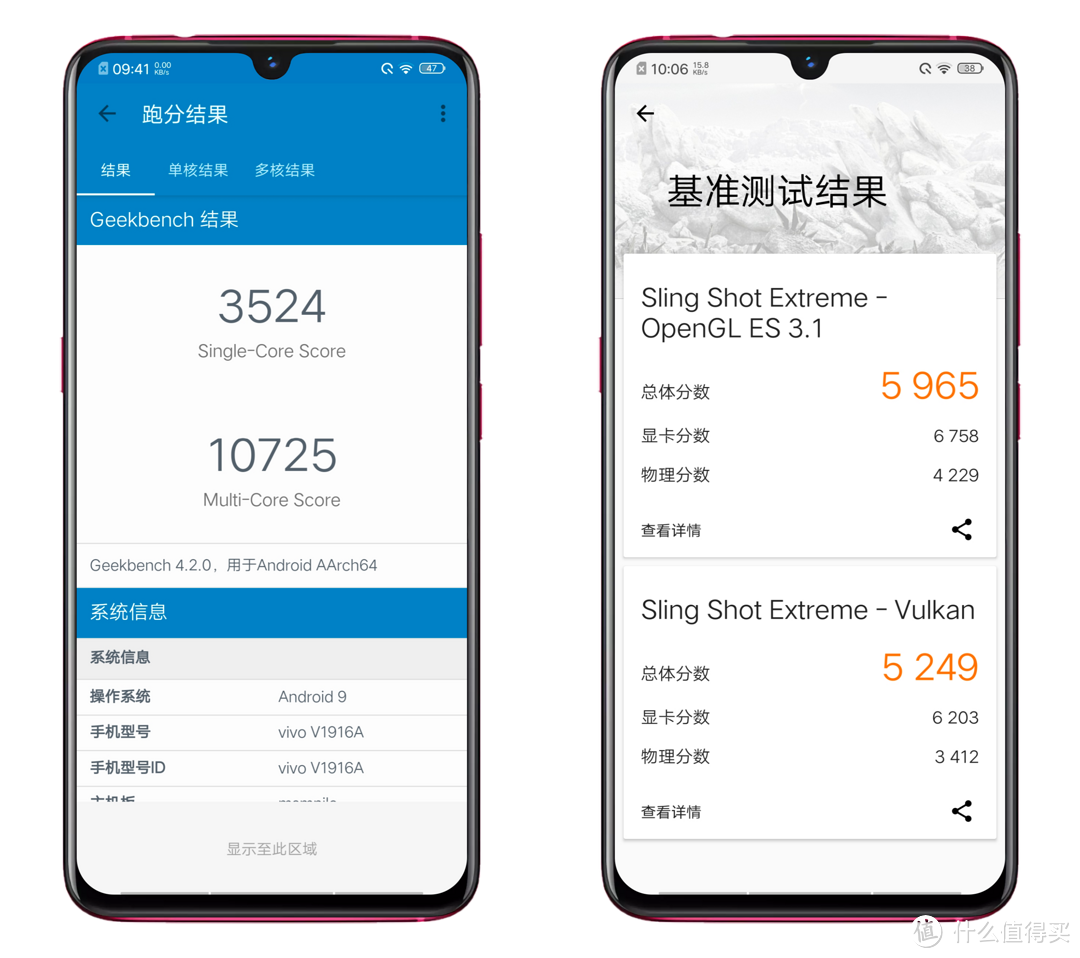 游戏偏科的5G优等生——iQOO Pro 5G版测评