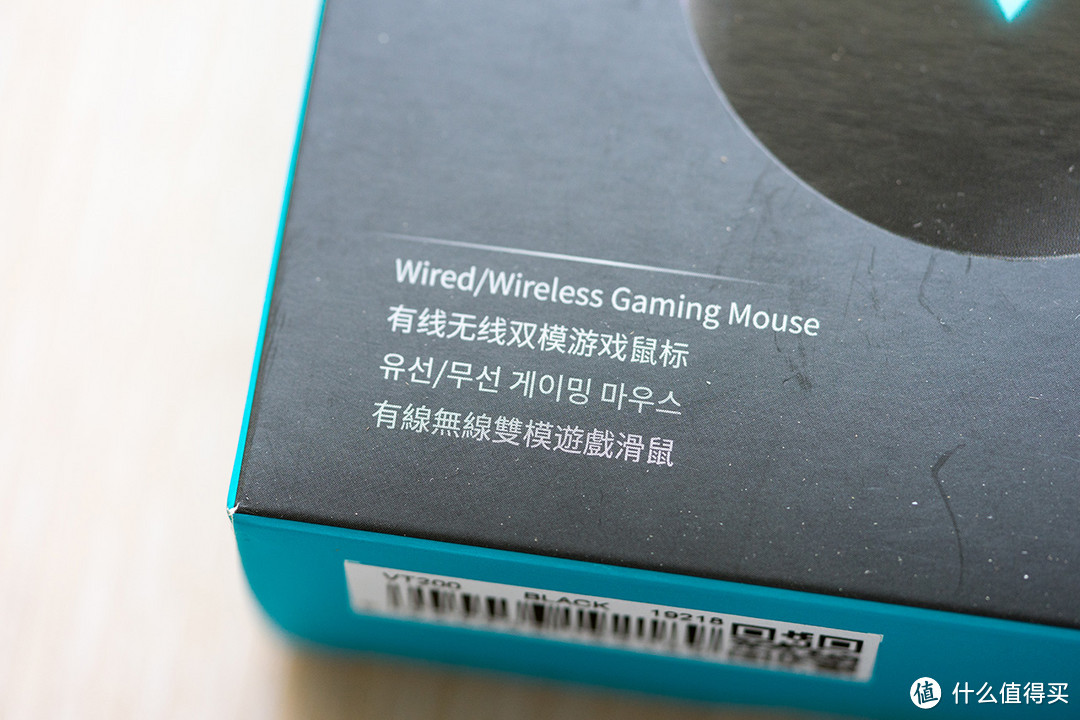 高性价比之选——雷柏VT200双模版游戏鼠标