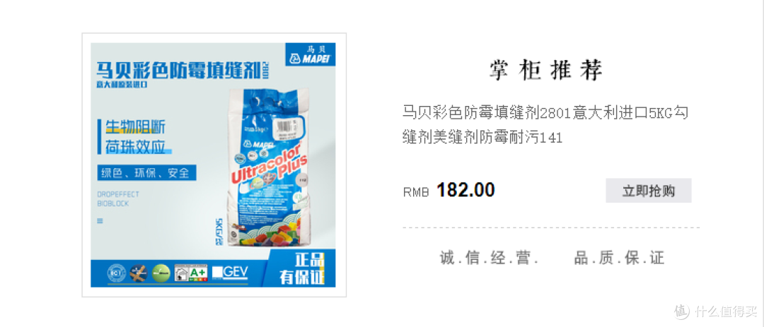 花费上千的几毫米,你家的美缝真的值这个价吗?