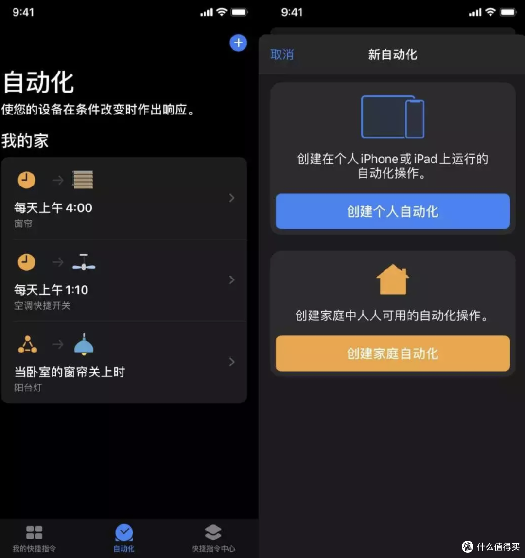 HomeKit智能家居品类太少？Aqara智能家居让你拥有更多选择