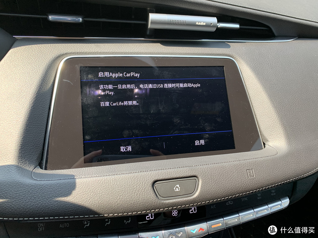 苹果CarPlay VS 百度CarLife，哪个才是心头好？