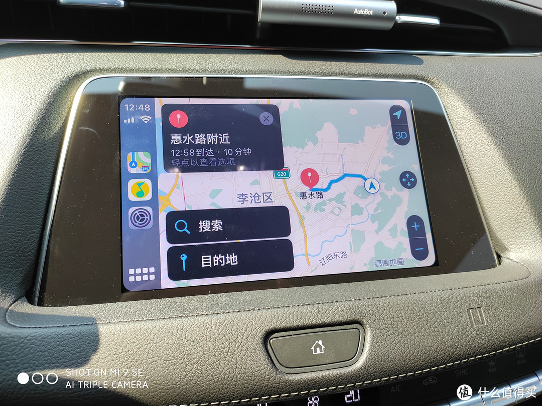 苹果CarPlay VS 百度CarLife，哪个才是心头好？