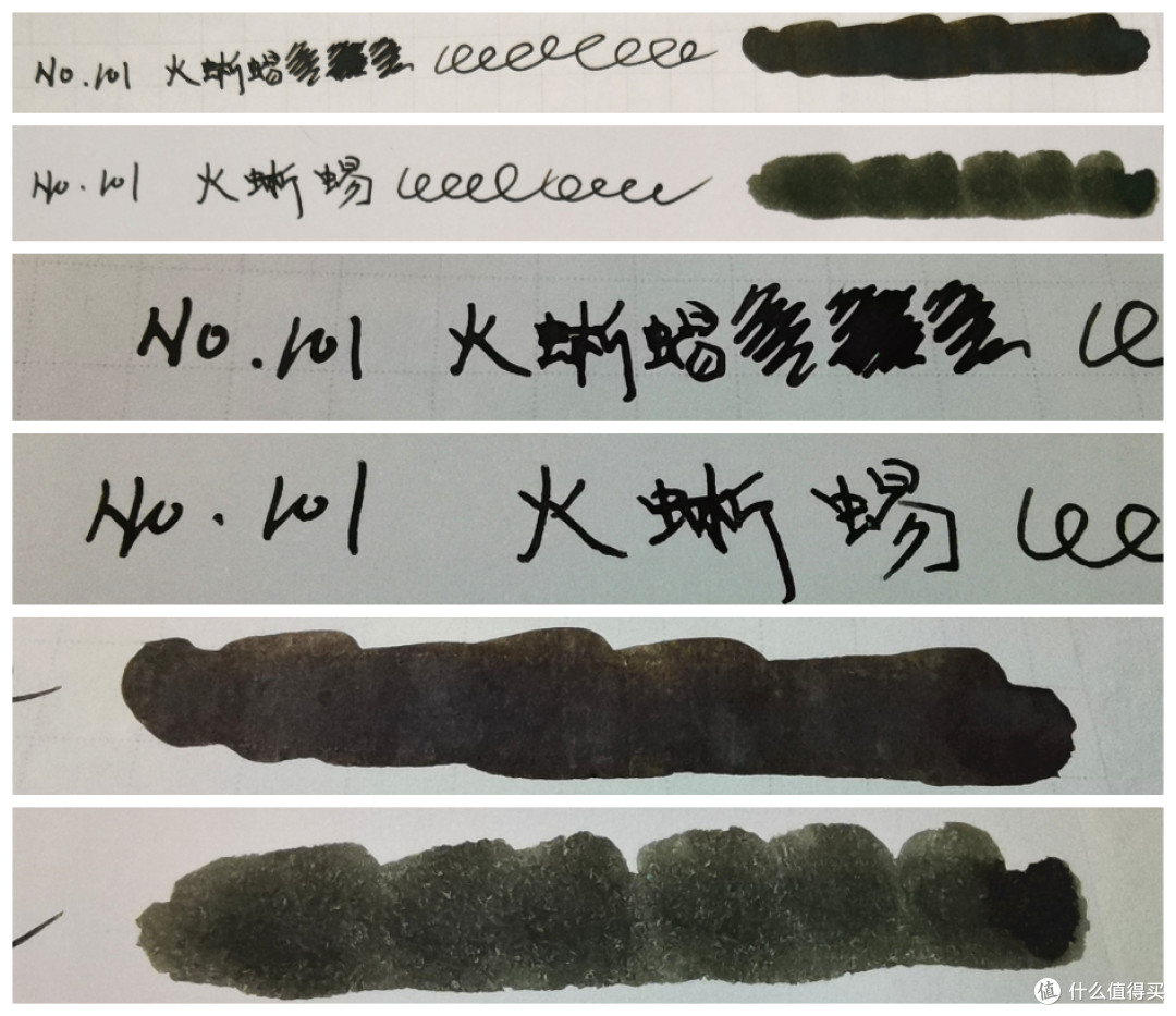 101火蜥蜴