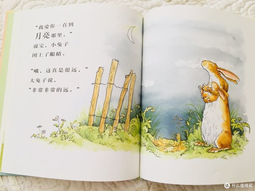 理解爱 说出爱 和宝宝一起读"有爱"的绘本吧