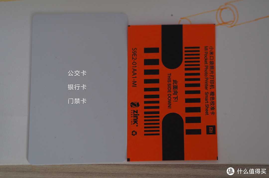 到底值不值得玩？——小米口袋照片打印机体验报告