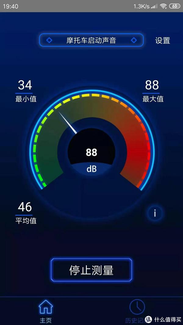 二档风量噪声