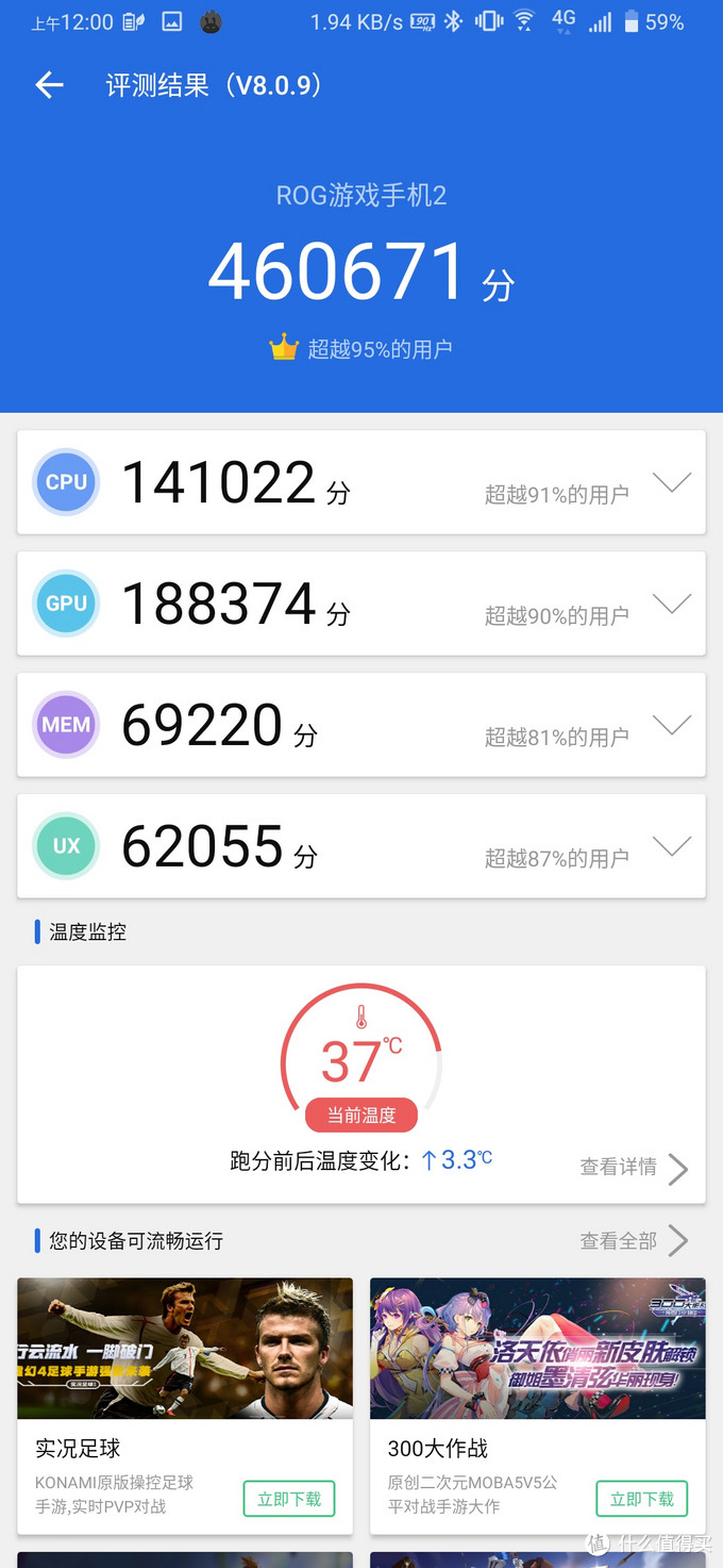 3499元就能拥有的信仰-ROG游戏手机2精英版