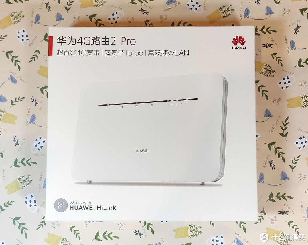 华为移动路由4G路由2 Pro：4G+宽带，无惧掉网，畅玩游戏