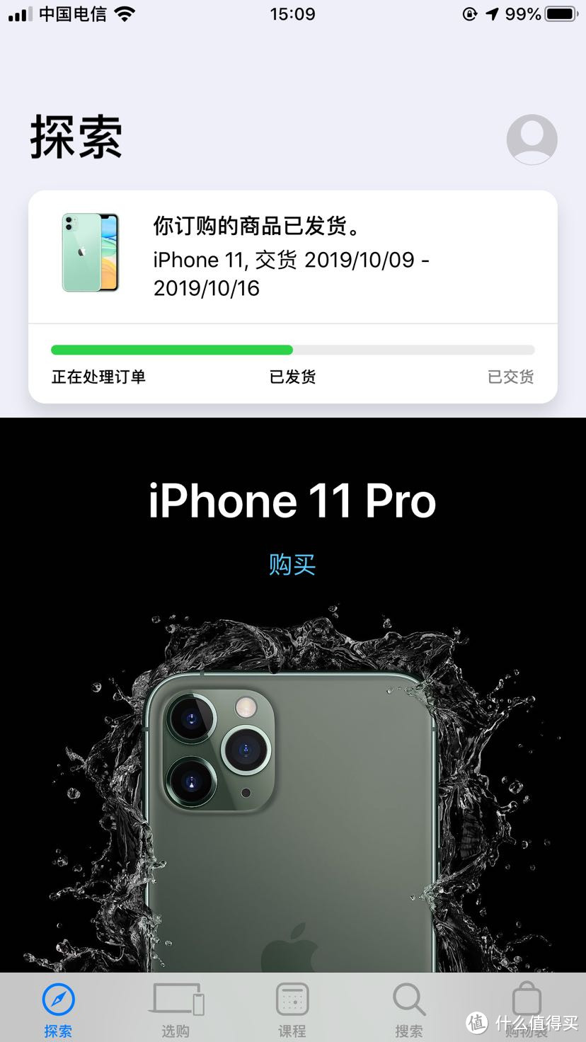 绿色iPhone11开箱+这些年我的苹果手机