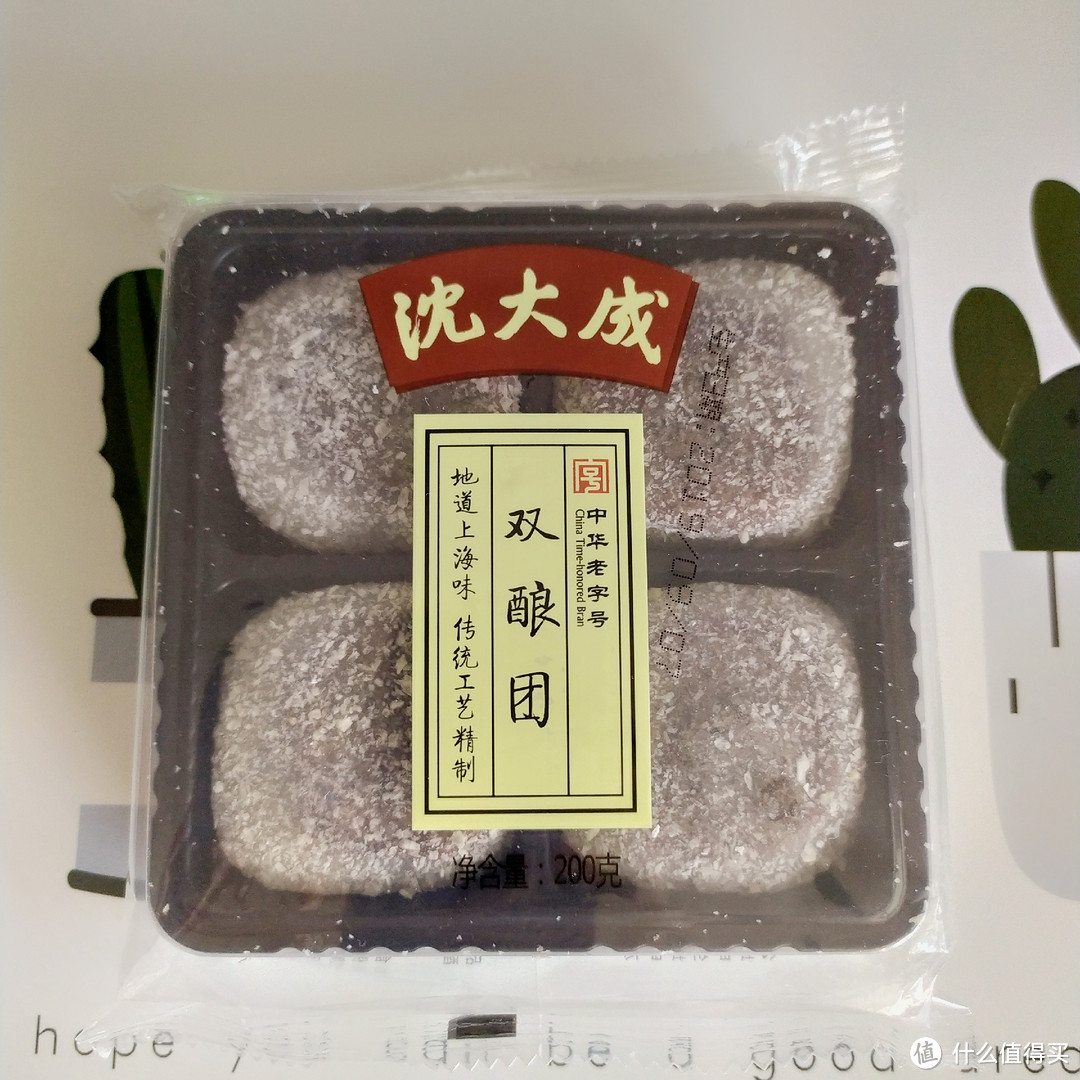 糯米夹心糍,沈大成的双酿团和金团