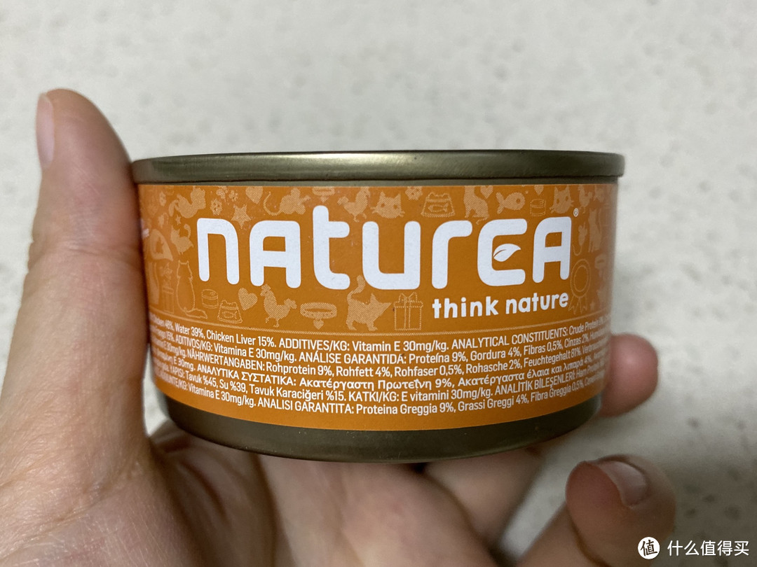 naturea葡萄牙黑金辅食罐头