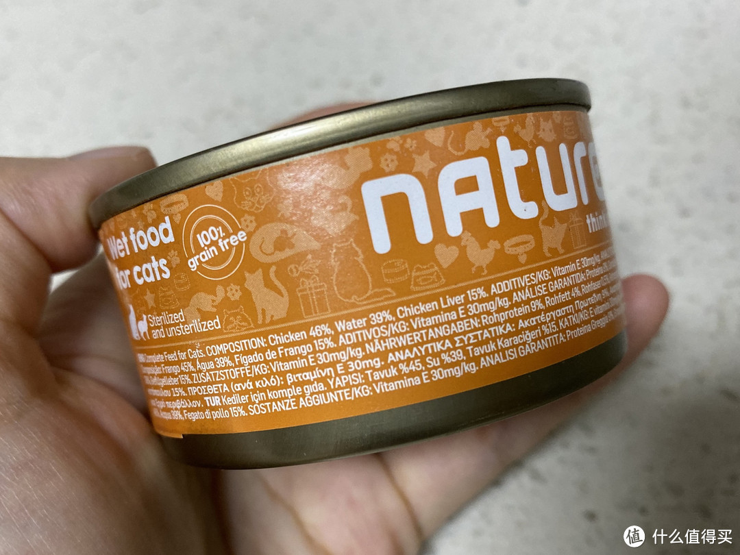 naturea葡萄牙黑金辅食罐头