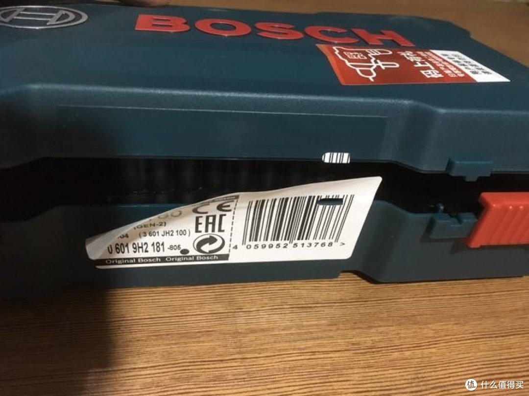 博世go2代拆箱