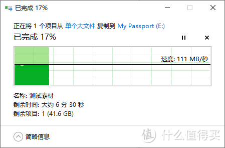 轻薄高效 安全稳定 西数My Passport 随行版移动硬盘评测