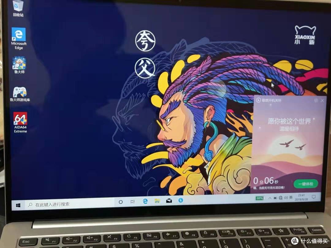 小新pro 13 良心想开箱体验分享