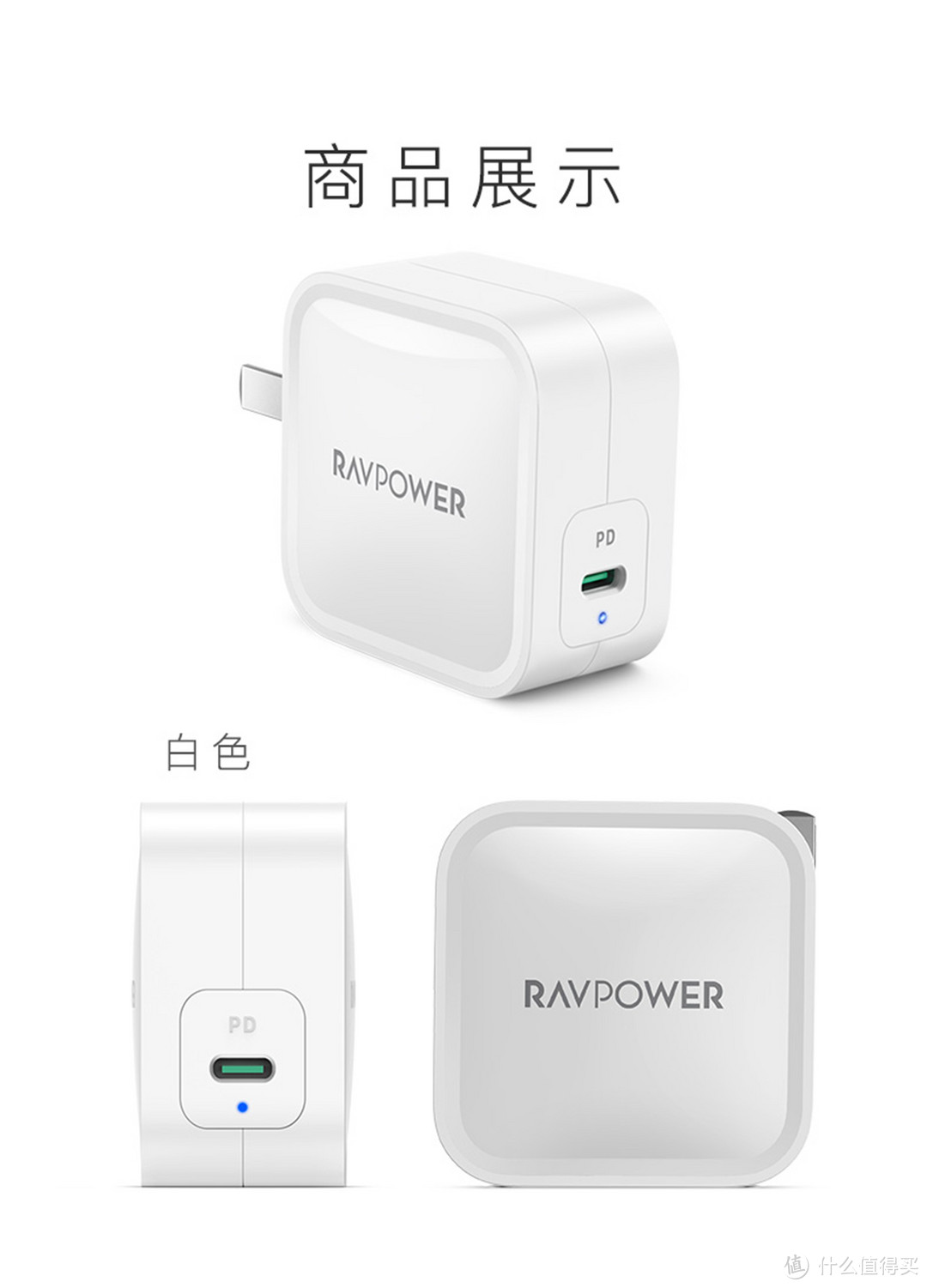 61W能给65W供电，品质充电器来自RAVPower 61W PD充电器