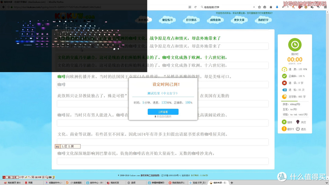 史上首款可自动调键程的机械键盘来了，一起来看看吧