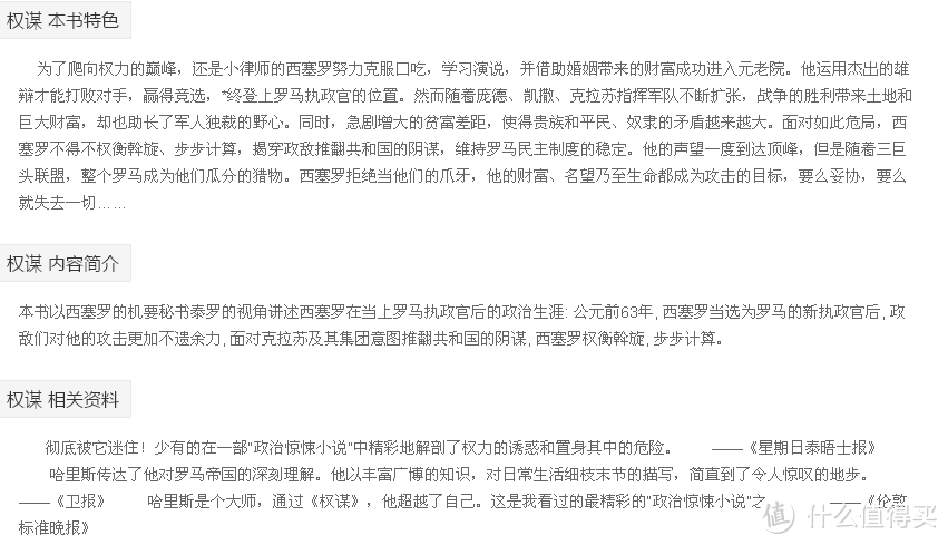 多读书,读好书,计划宅在家中7天阅览的私藏书目清单