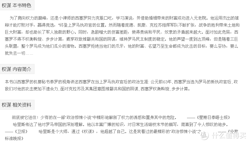 多读书，读好书，计划宅在家中7天阅览的私藏书目清单