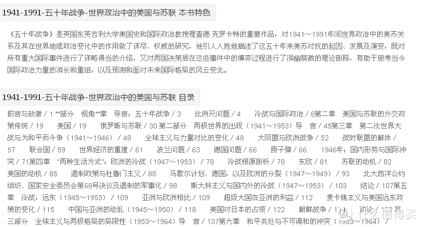 多读书，读好书，计划宅在家中7天阅览的私藏书目清单