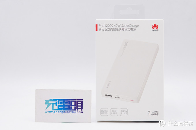 华为12000mAh 40W超级快充移动电源CP12S拆解