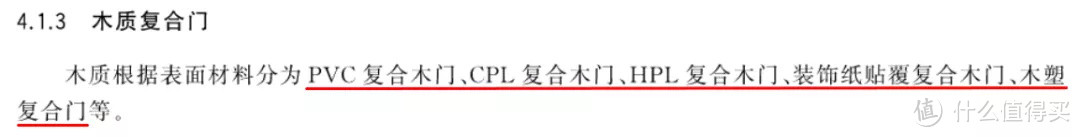 超级玩家第六期：装修太难了，新手如何避坑？来看老爸评测的装修指南