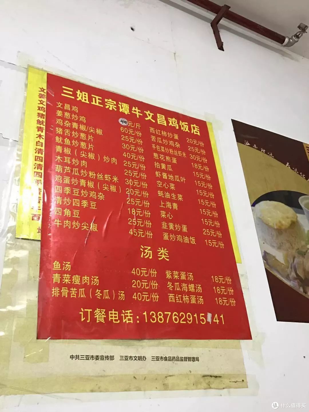 如果国内只能选一个城市去度假,那肯定是……