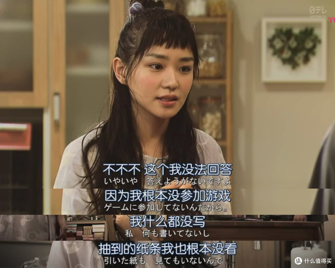 解析《轮到你了》尾野干叶：最讨厌她，但也最羡慕她