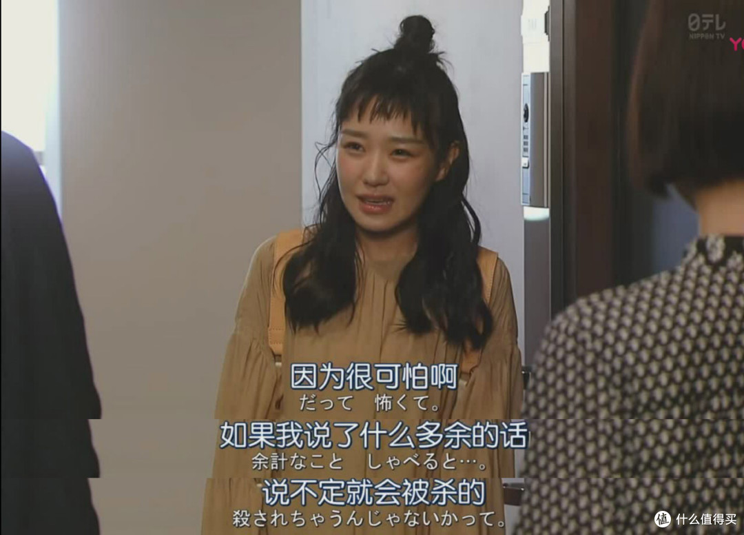 解析《轮到你了》尾野干叶：最讨厌她，但也最羡慕她
