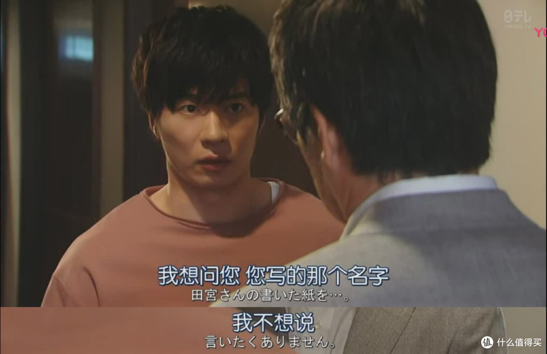田中也不说，也活到了最后一集