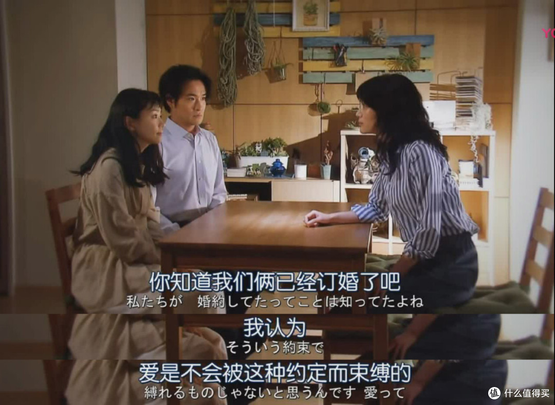 解析《轮到你了》尾野干叶：最讨厌她，但也最羡慕她