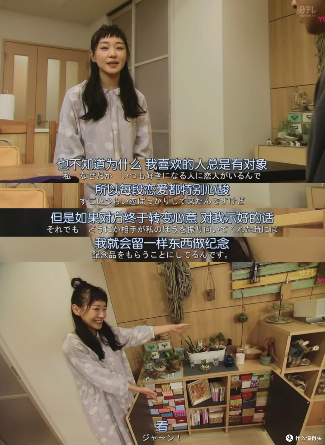 解析《轮到你了》尾野干叶：最讨厌她，但也最羡慕她
