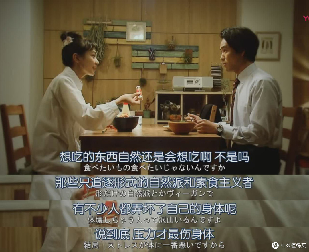 解析《轮到你了》尾野干叶：最讨厌她，但也最羡慕她