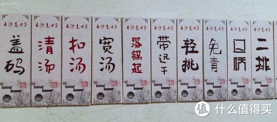 进了米粉店，怎么像长沙人一样点单？国庆节来长沙恰粉啵！