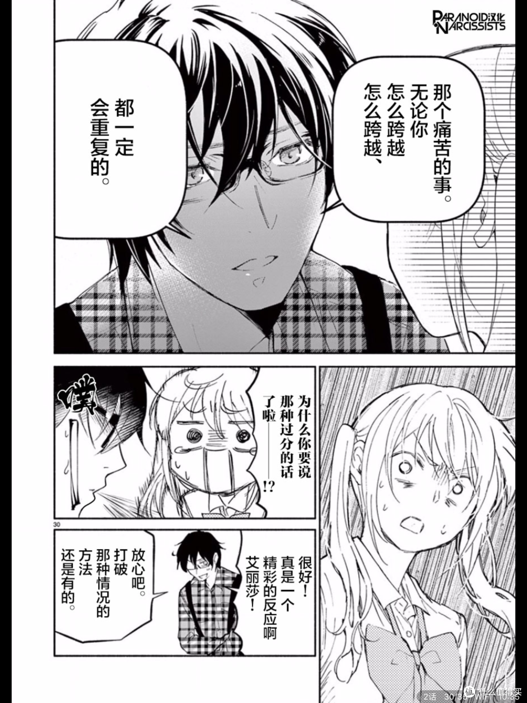 图书馆猿の2019读书计划65:两本尼采的书