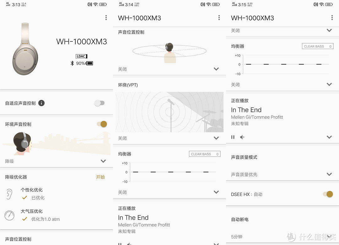 索尼WH-1000XM3——智能全面的降噪耳机（简单对比WF-1000XM3）