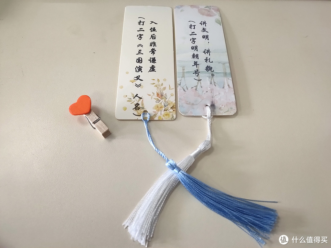 站内首发-（手账季）得实DS-1100II+针式打印机开箱及如何制作手账书签