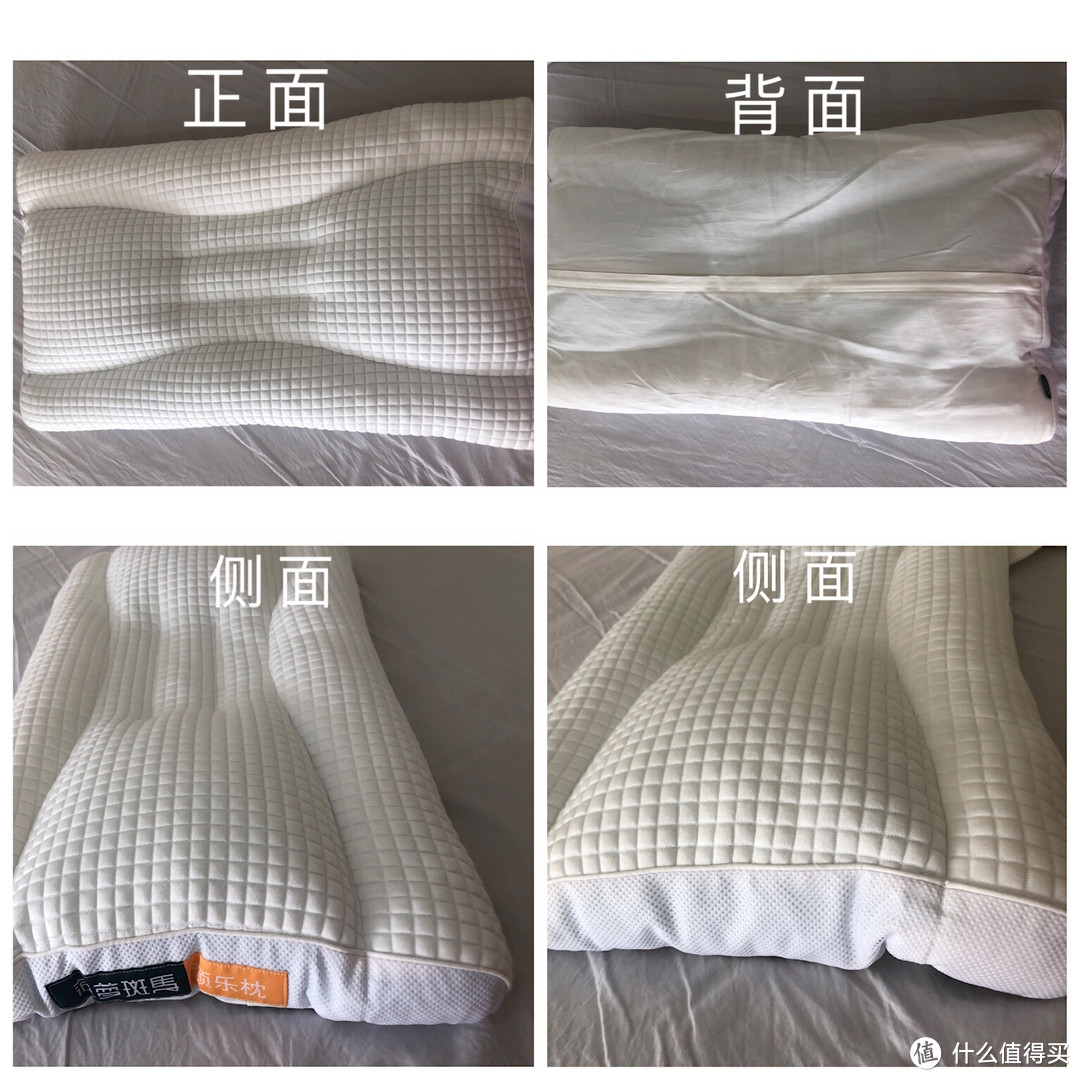 软管枕，还是“硬核”枕？有人开心得跳起来——菠萝斑马软管颈乐枕实用测评