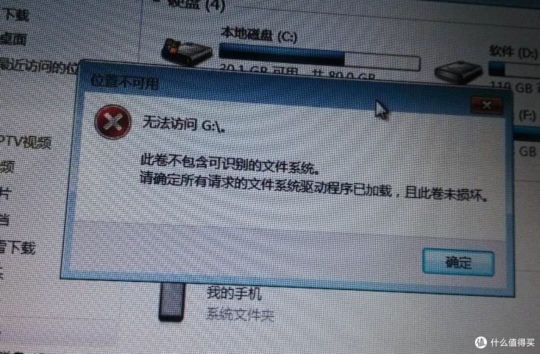 u盘坏了怎么办?达文西教你量产修复坏32G金士顿优盘