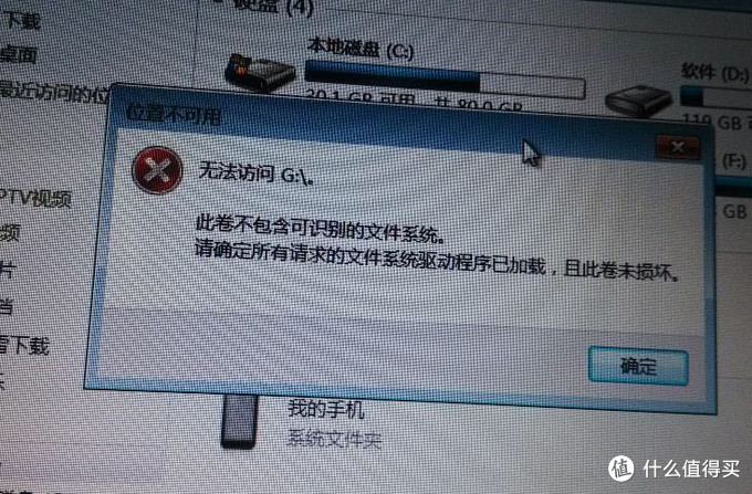 u盘坏了怎么办？达文西教你量产修复坏32G金士顿优盘