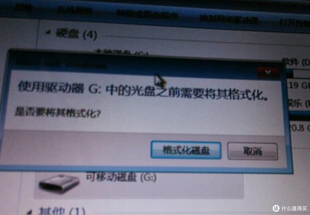 u盘坏了怎么办?达文西教你量产修复坏32G金士顿优盘
